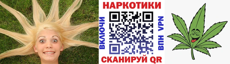 Магазин наркотиков Гулькевичи Codein  Альфа ПВП  БУТИРАТ  ГАШ  Марихуана 