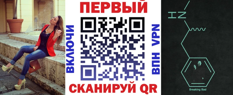АМФЕТАМИН VHQ  Гулькевичи 
