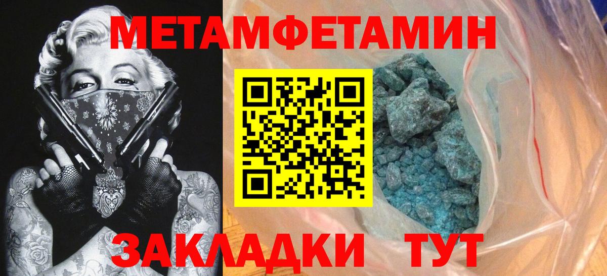 Amphetamine 98% Гулькевичи
