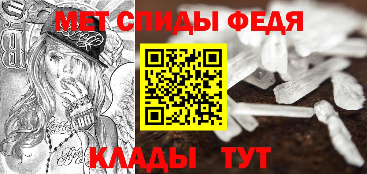 АМФЕТАМИН 97%  Гулькевичи 