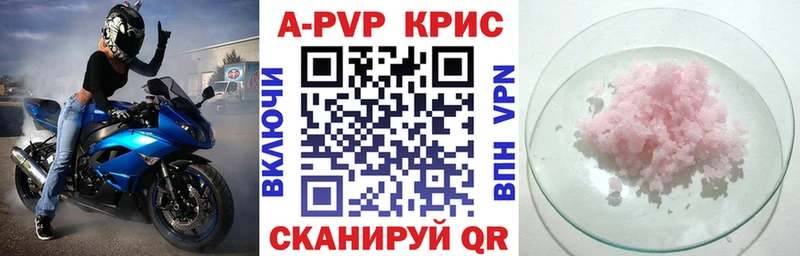 купить закладку  Гулькевичи  Alfa_PVP СК 