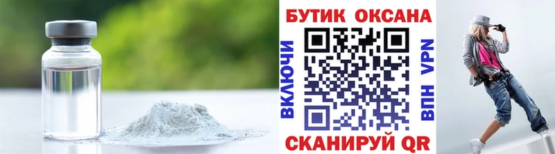 БУТИРАТ 1.4BDO  площадка какой сайт  Гулькевичи  OMG маркетплейс 