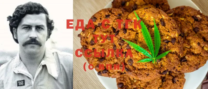 магазин    Гулькевичи  Cannafood конопля 