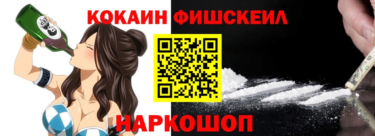 Кокаин Боливия  Кокаин 99%  Вход с VPN  Гулькевичи 