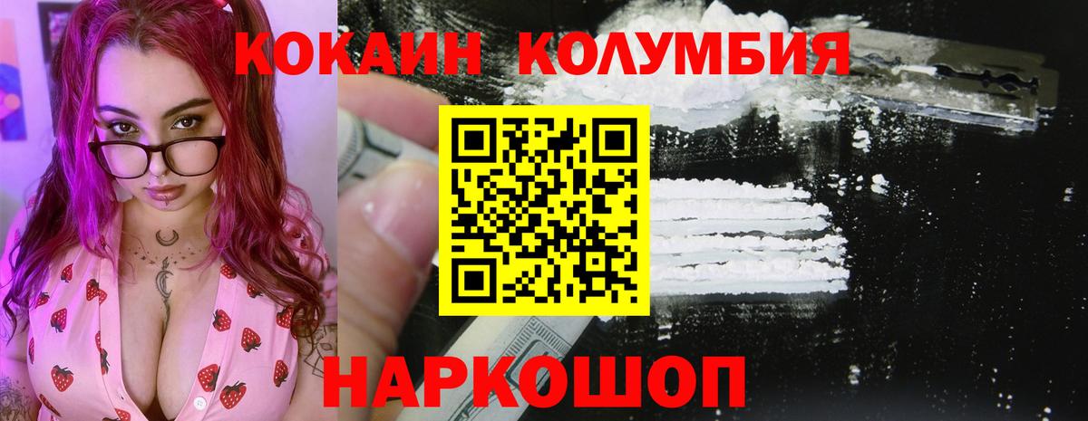 Марихуана Гулькевичи