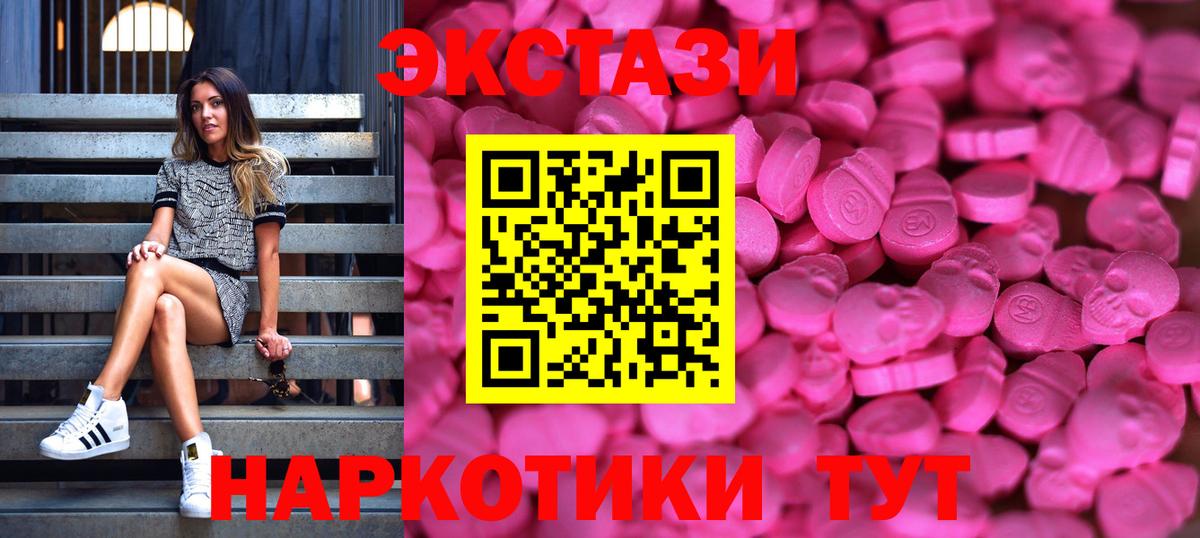 Экстази Cube Гулькевичи