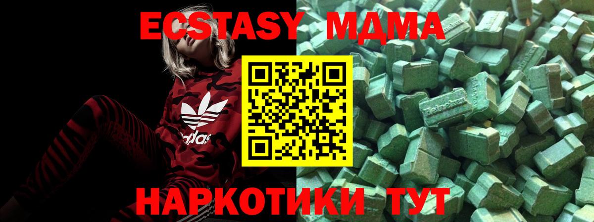 Амфетамин   ГАШ  Канабис  Гулькевичи  Купить наркотики цена  НБОМе  Cocaine  Мефедрон кристаллы  Вход с VPN 