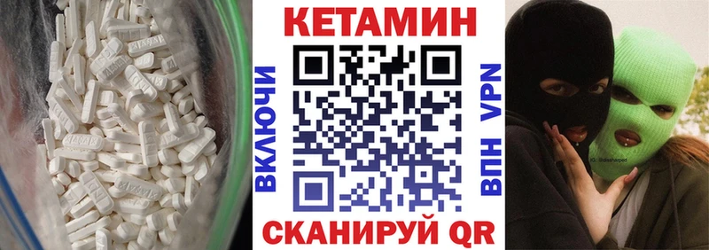 мориарти телеграм Гулькевичи КЕТАМИН ketamine