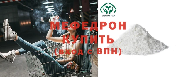 COCAINE Богородицк
