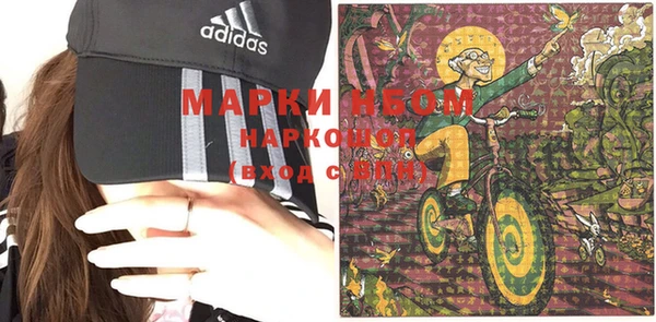 COCAINE Богородицк