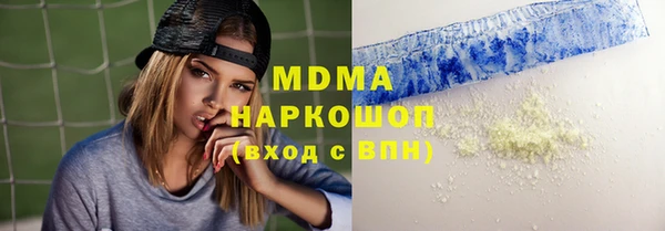 COCAINE Богородицк