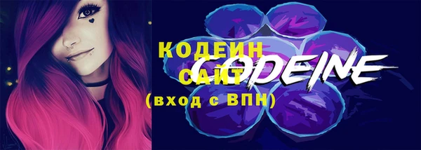 2c-b Бугульма