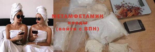 2c-b Бугульма