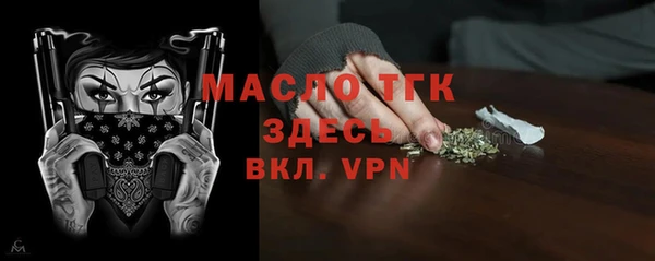 2c-b Бугульма