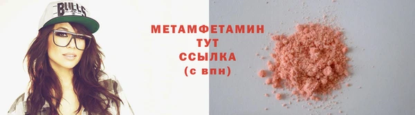 мефедрон Нижневартовск