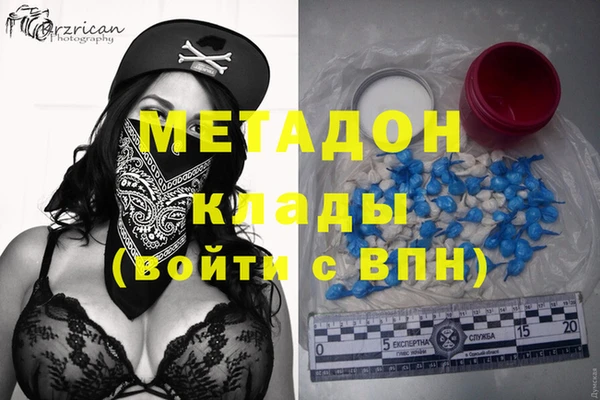дживик Бронницы
