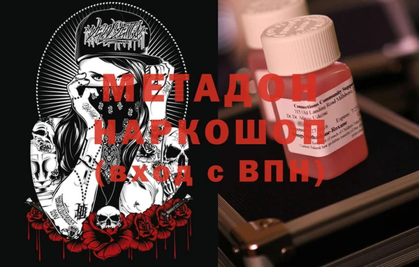 COCAINE Богородицк