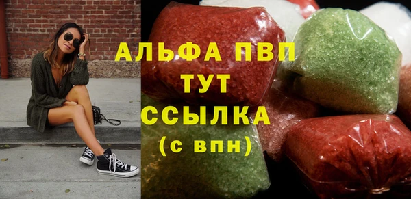 COCAINE Богородицк