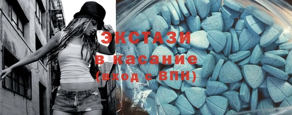 COCAINE Богородицк