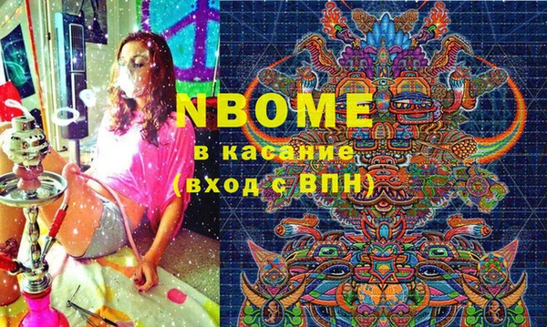 альфа пвп Богородск