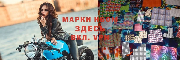 2c-b Бугульма