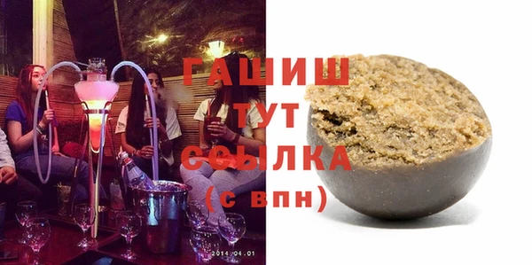 дживик Бронницы