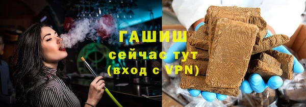альфа пвп Богородск