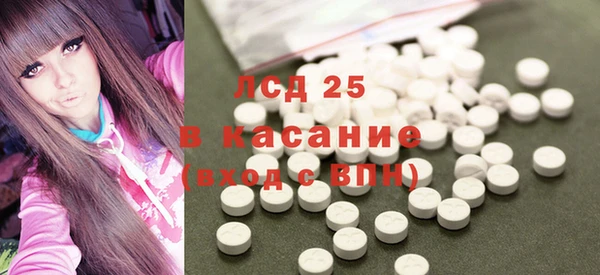 альфа пвп Богородск