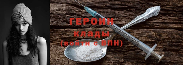 гидра Богданович