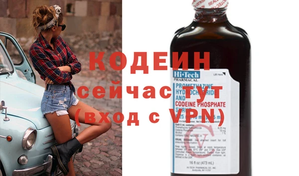 COCAINE Богородицк