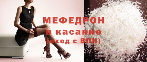 2c-b Бугульма