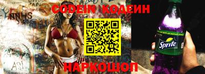 соль курить ск Бийск