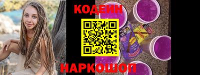 соль курить ск Бийск
