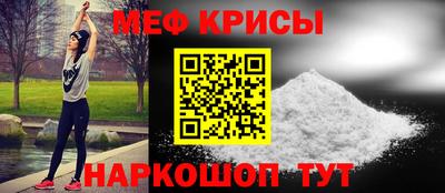 альфа пвп Беслан
