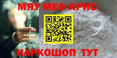 альфа пвп Беслан