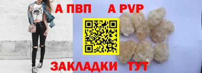 первитин Берёзовский