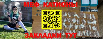 соль курить ск Бийск