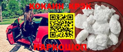 бутират Беслан