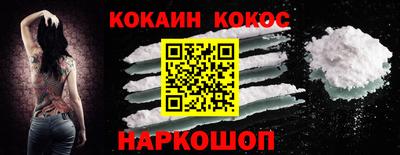 соль курить ск Бийск