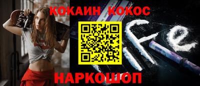 альфа пвп Беслан