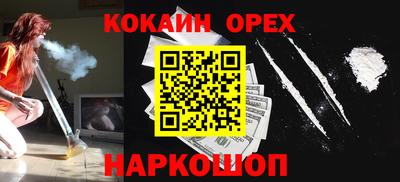 альфа пвп Беслан