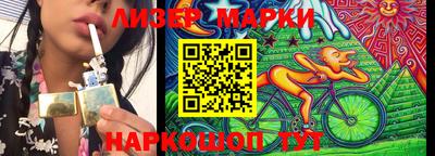 соль курить ск Бийск