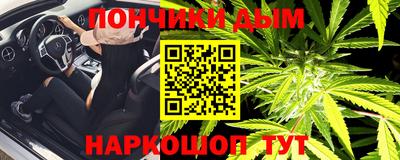 альфа пвп Беслан