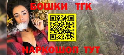 соль курить ск Бийск