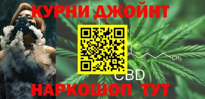 бутират Беслан