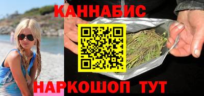 соль курить ск Бийск