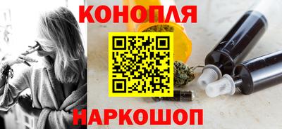 бутират Беслан