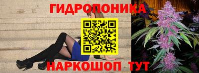 соль курить ск Бийск