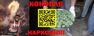 бутират Беслан