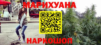 соль курить ск Бийск